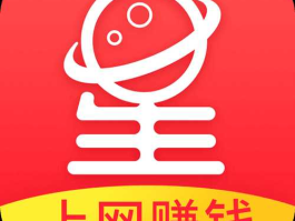 二三四五星球联盟（2020玩赚星球互联网赚钱方法？）