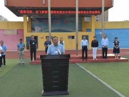 濮阳贴吧，濮阳市第五中学贴吧？