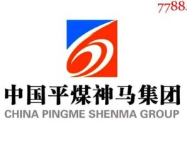 股票600810（河南国资委旗下的上市公司有哪些？）