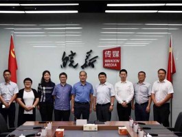 皖新传媒 皖新传媒是什么级别的单位？