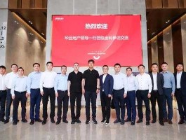 华远地产股份有限公司？华远地产靠谱吗？