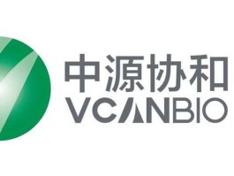 中源家居股票 中源协和和中源家居哪个好？