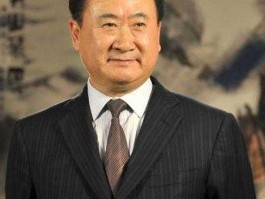王健林是谁，万达的实际老板是谁？