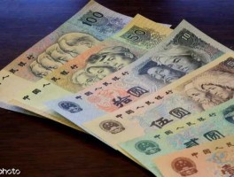 人民币图片教学用（人民币图片教材）