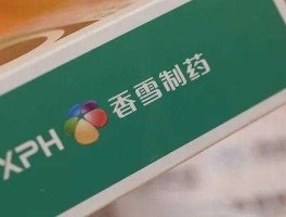 流感概念股？香雪制药属于什么概念股？