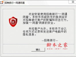 招商银行专业版密码（招商银行网银初始密码是多少？）