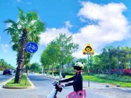 海尔共享单车（巴南骑摩托好耍的地方？）