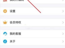 支付宝怎么改实名认证？支付宝如何改实名认证？