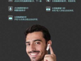 实时翻译耳机（实时翻译耳机哪种最好）