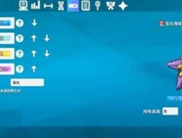 600090（pokemmo关都冲浪技能怎么得？）