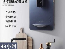 祈禧？祈禧管线机e1怎么解决？