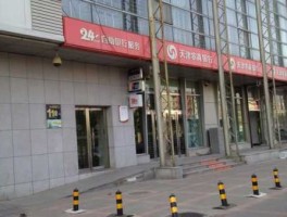 天津商业银行？华苑有商业银行吗？