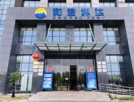 和君纵达，和君纵达徐州是干嘛的？