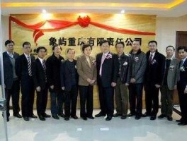 600057象屿股份，上海证券交易所有多少家上市公司？