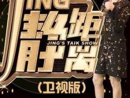 乐蜂网的是吗 静距离主持人？