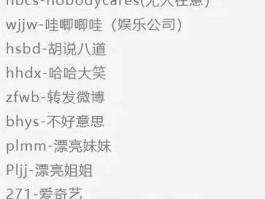 265com（265什么意思网络用语？）