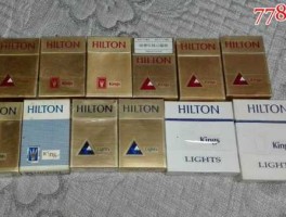 希尔顿香烟价格（希尔顿烟多钱一盒？）