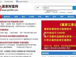 三聚环保300072（创业板里有几支环保股？）