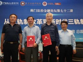 王明夫（李肃所讲四君子都是谁？）