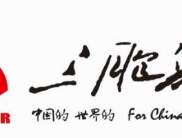 600122股票 宏图三胞破产清算对600122的影响？