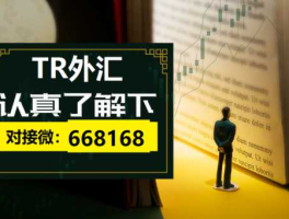 外汇是什么概念（外汇是啥意思）