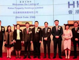 300242（佳兆业集团董事长是谁？）