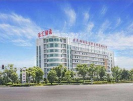 芜湖港储运股份有限公司（淮南金钟电子科技有限公司介绍？）