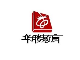 华腾教育，华腾和HDCON是什么关系？