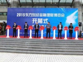 东方宽频，上海都有哪些论坛？