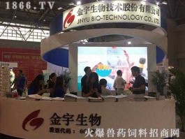 金宇生物股份公司简介（金宇生物股份公司简介图片）