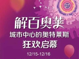 杭州解百电话，杭州解百奥莱有EP吗？