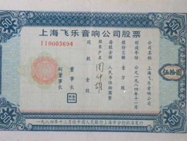 上海机场股票代码 高人点评一下上海机场和新世界两支股票的升值潜力？