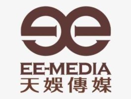 天娱传媒官网（天娱传媒官网网址）