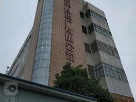 昆明制药股票 昆明的哪些药厂比较好？