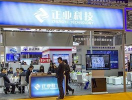 正业科技工厂现状（正业科技有多少员工）