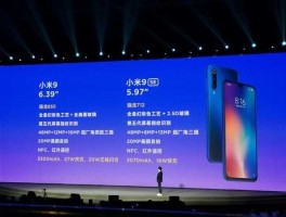 小米9发布会，小米14mini发布会时间？