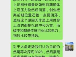 股市自律锻炼（股票自律调查什么意思）