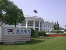 置信电气股吧（上海岁福电气有限公司介绍？）