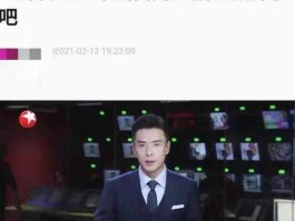 央视新台长亮相（柏栩栩怎么变新闻主持？）