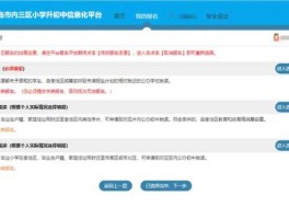 jsjxedugovcn？2021江西小升初成绩查询网站入口？