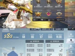 长靴论坛（黄金靴子和平精英怎么获得？）