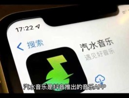 音乐 收费（汽水音乐真的免费吗？）