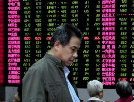 股市情绪悲观（什么叫股市情绪面）