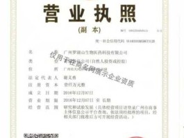 广州药业集团（急：广州医药有限公司和广州医药集团有限公司是什么关系？）