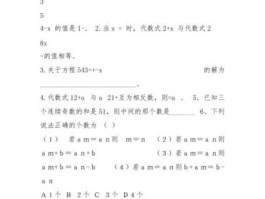 一元一次方程练习题有难度(一元一次方程类型题难题)