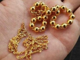 二手黄金多少钱一克回收(二手黄金多少钱一克回收2022)