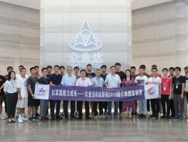 众业达董事长（众业达前身）