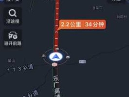 乐广高速实时路况(乐广高速公路)