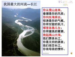 长江简介？长江河的介绍？