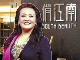 俏江南董事长张兰？张兰为什么转让俏江南？